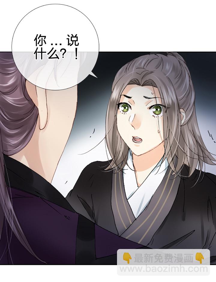 第十回 下-第14话