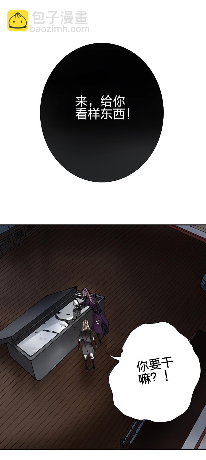 第十回 下-第14话