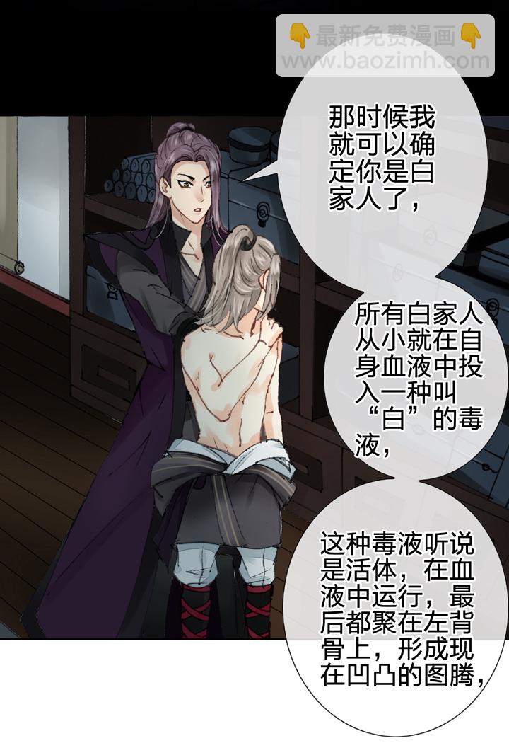 第十一回 下-第16话