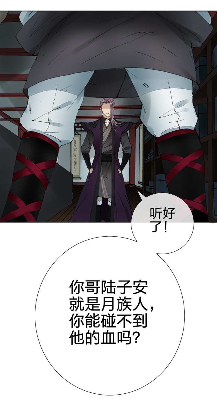 第十一回 下-第16话