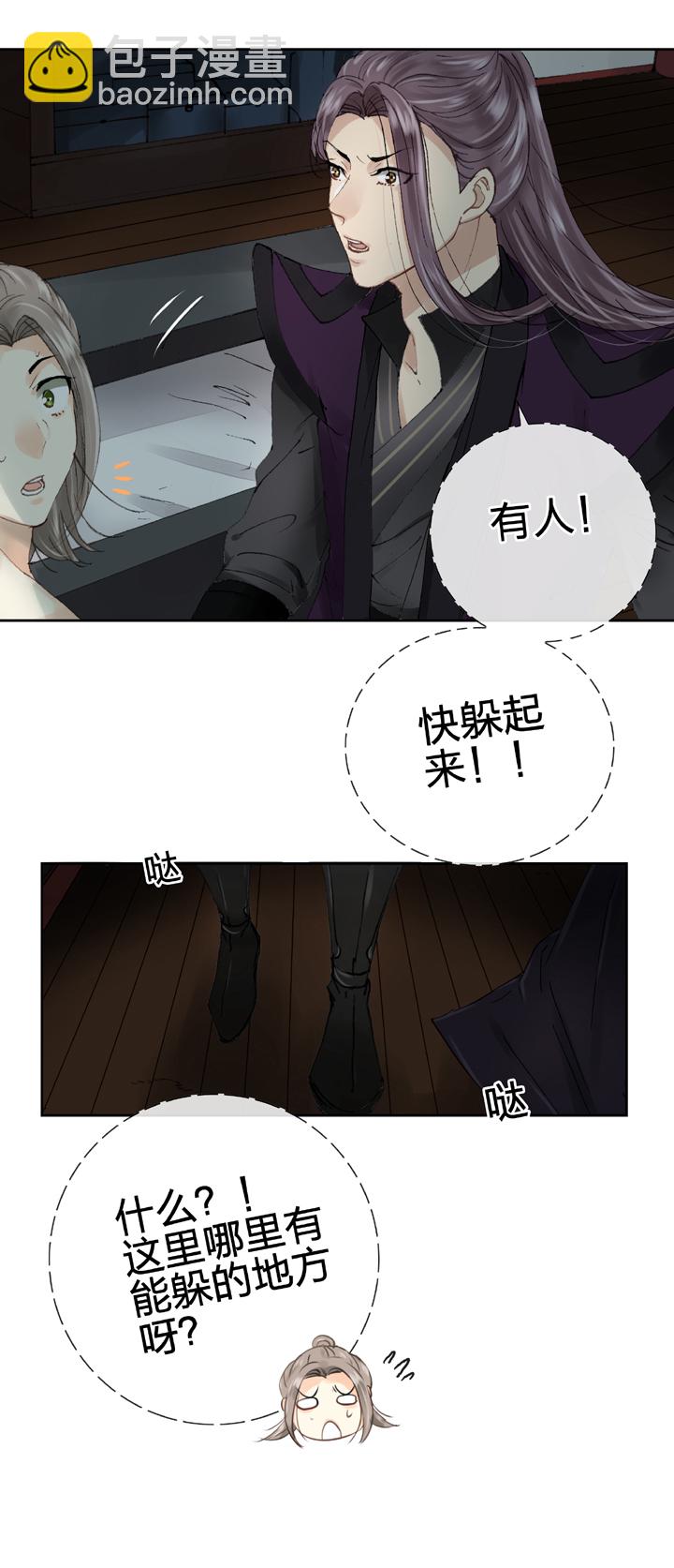 第十一回 下-第16话