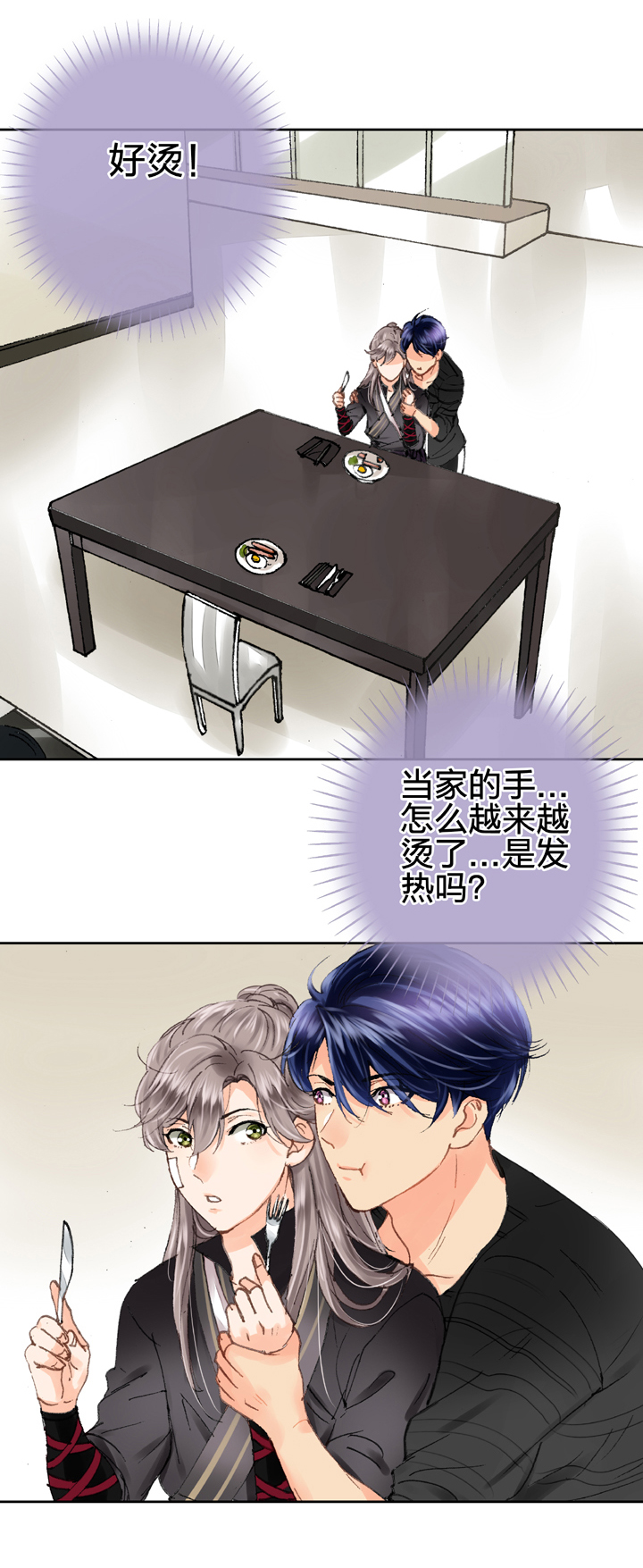 第十一回 下-第16话