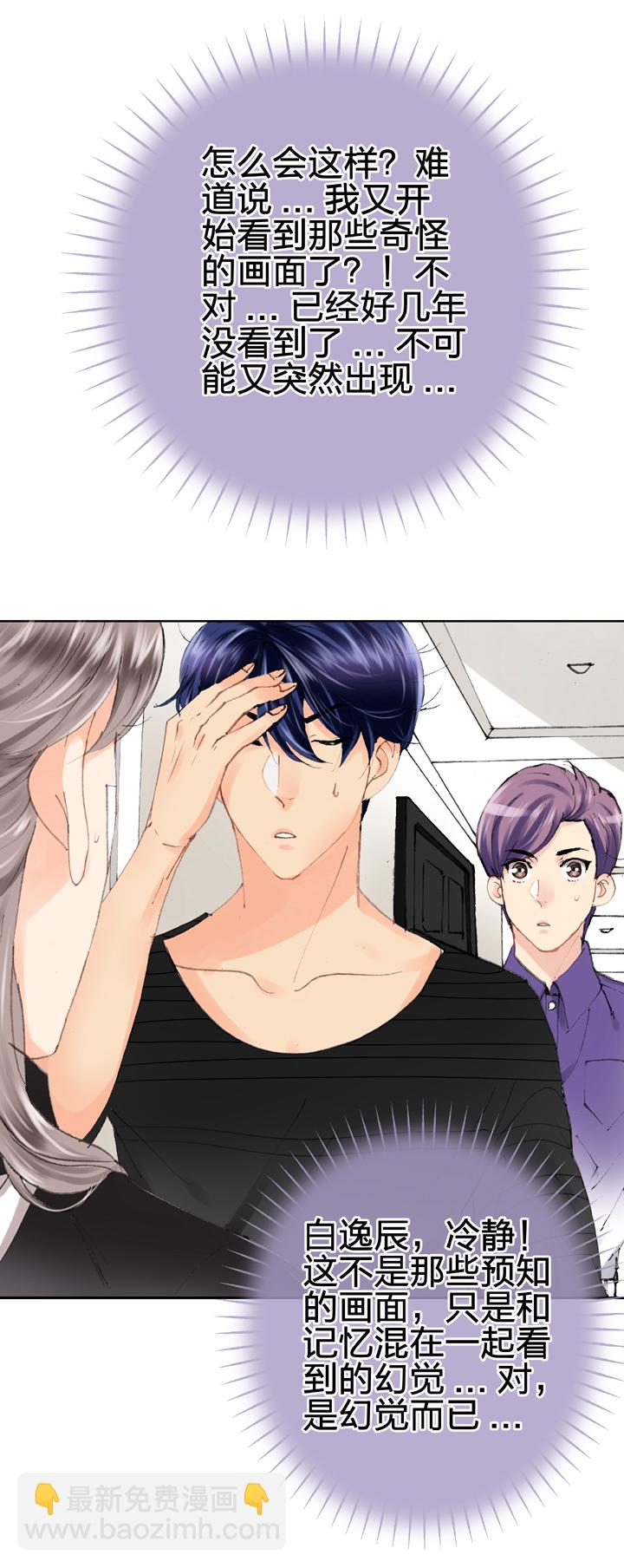 第十三回-第18话