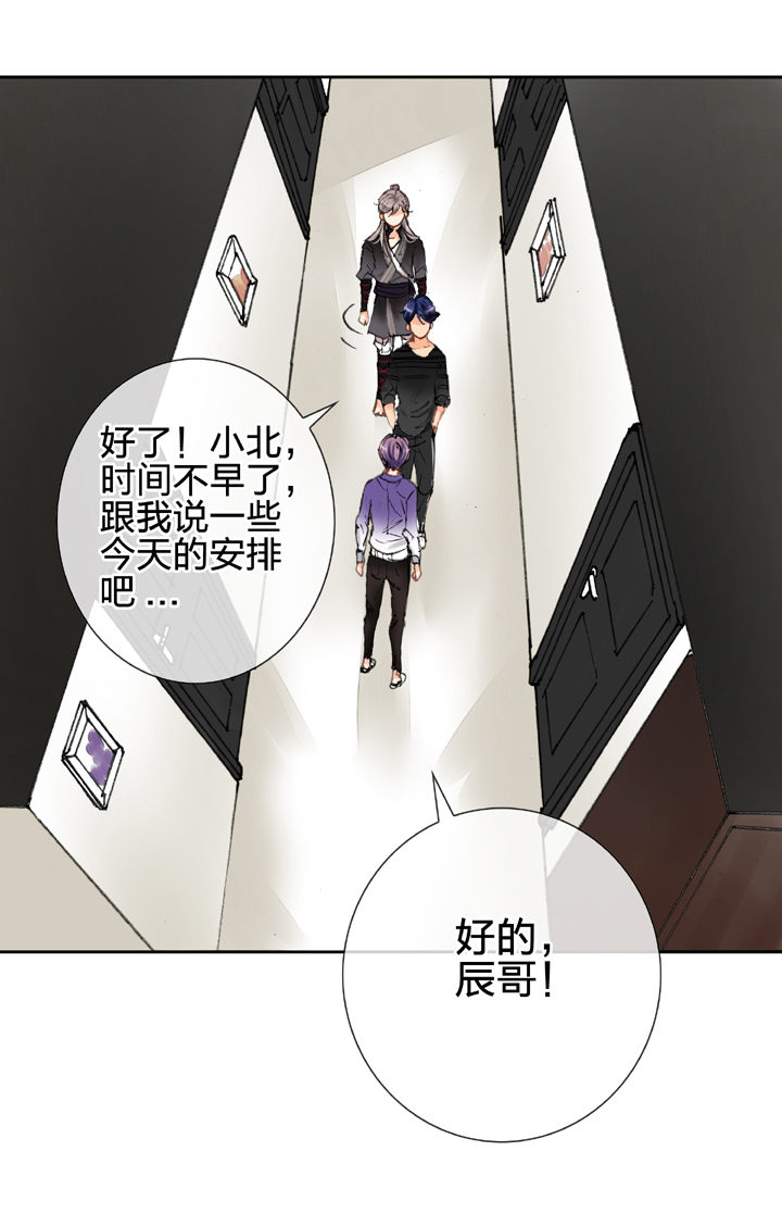 第十三回-第18话