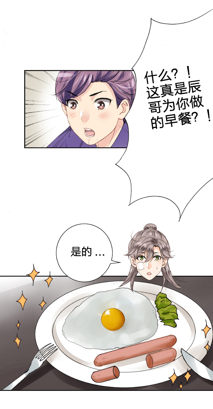 第十三回-第18话