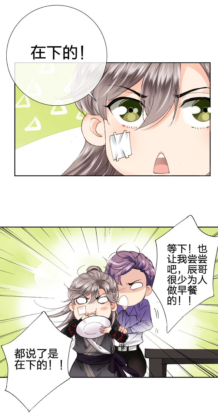 第十三回-第18话