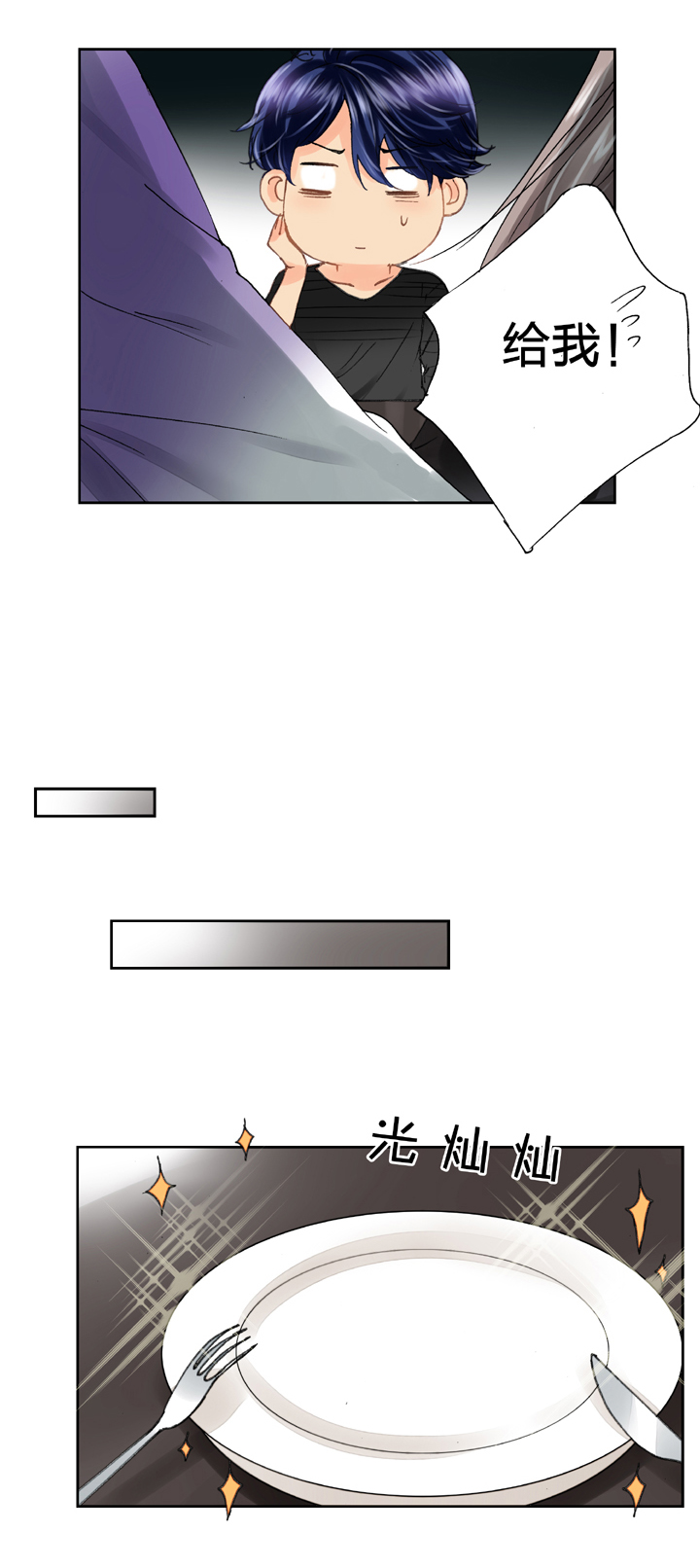 第十三回-第18话