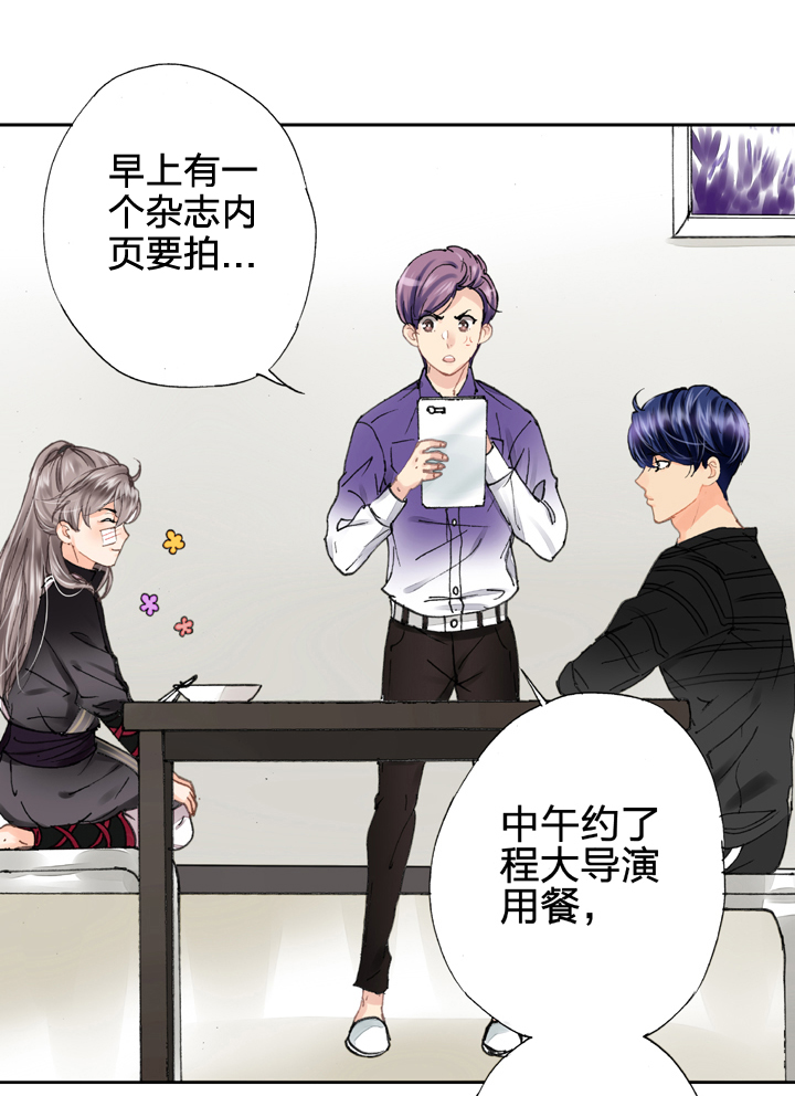 第十三回-第18话