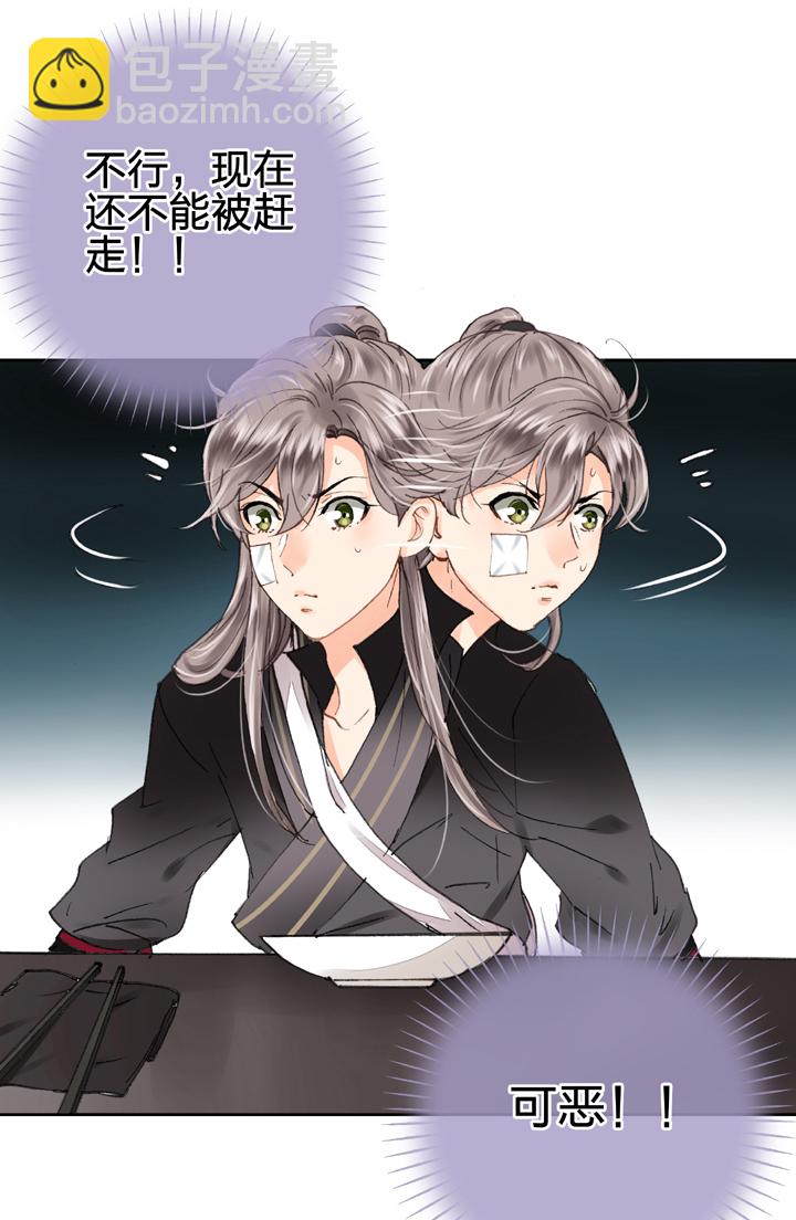 第十三回-第18话