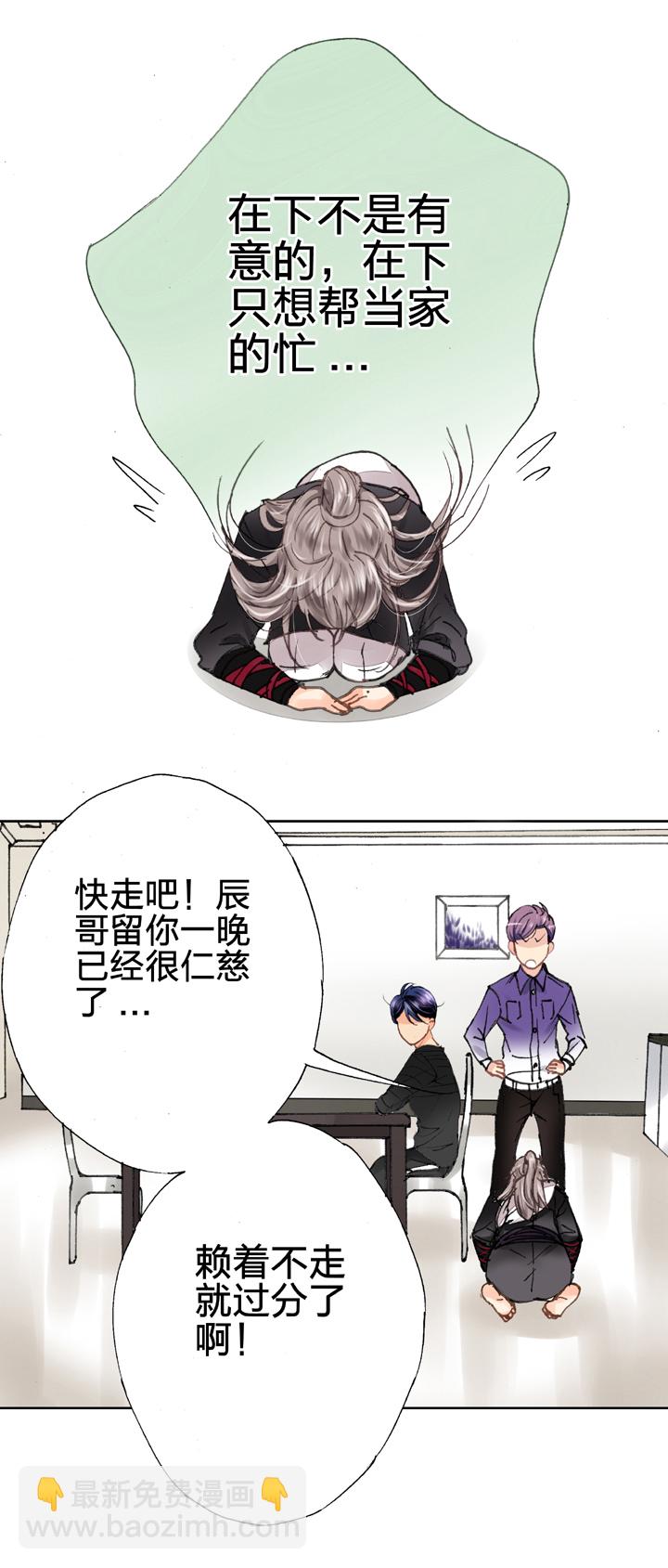 第十三回-第18话