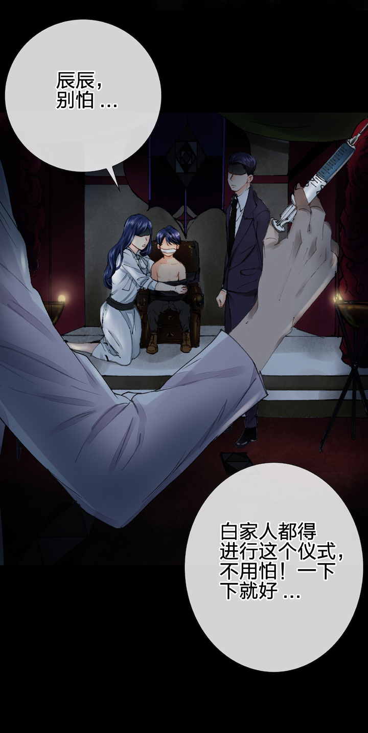 第十三回-第18话