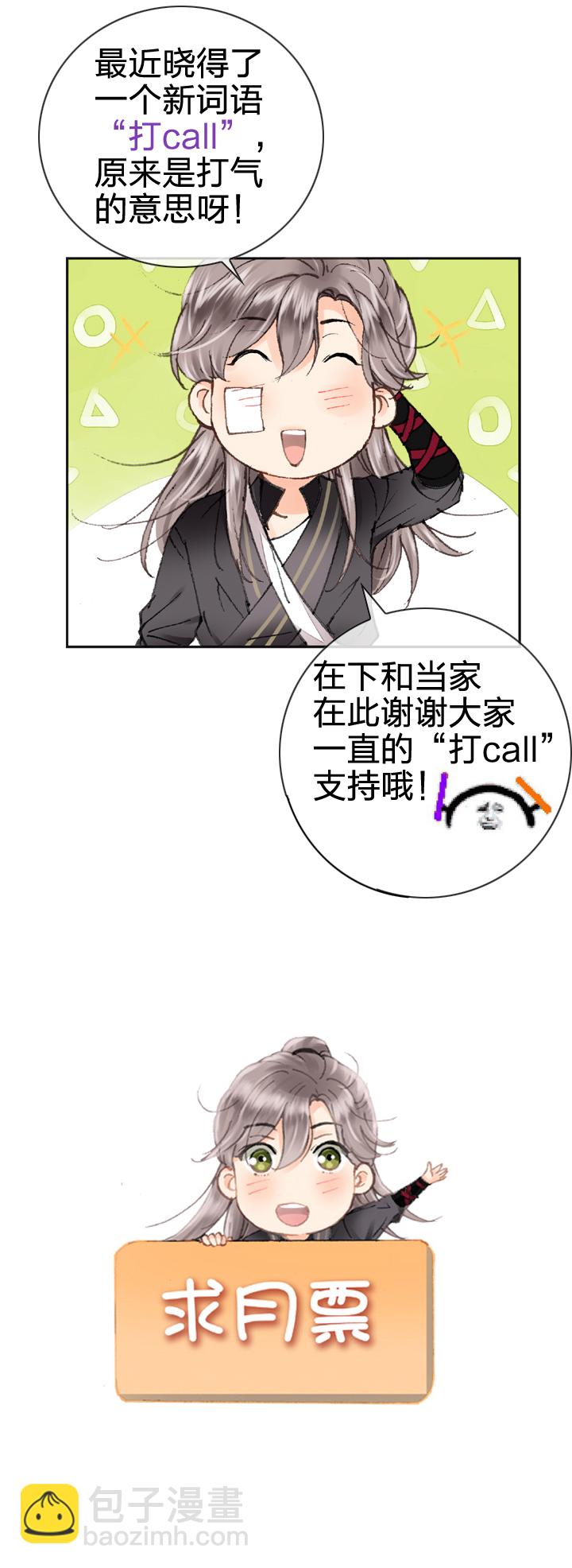 第十三回-第18话