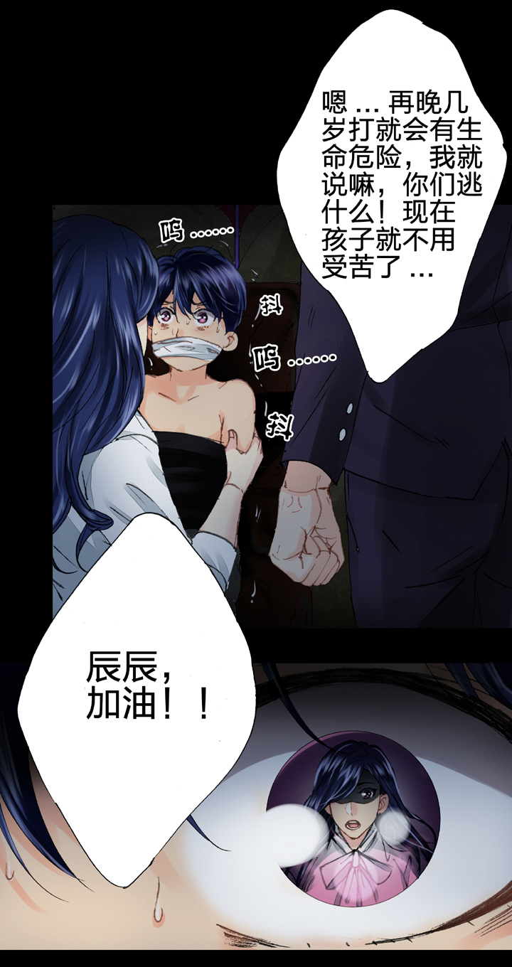 第十三回-第18话