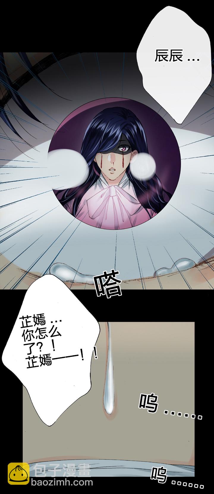 第十三回-第18话