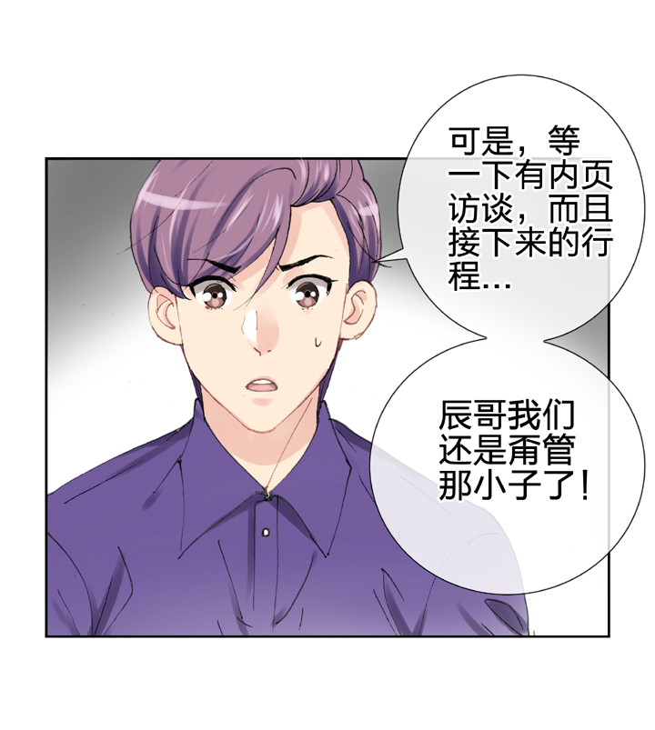 第十五回 上-第20话