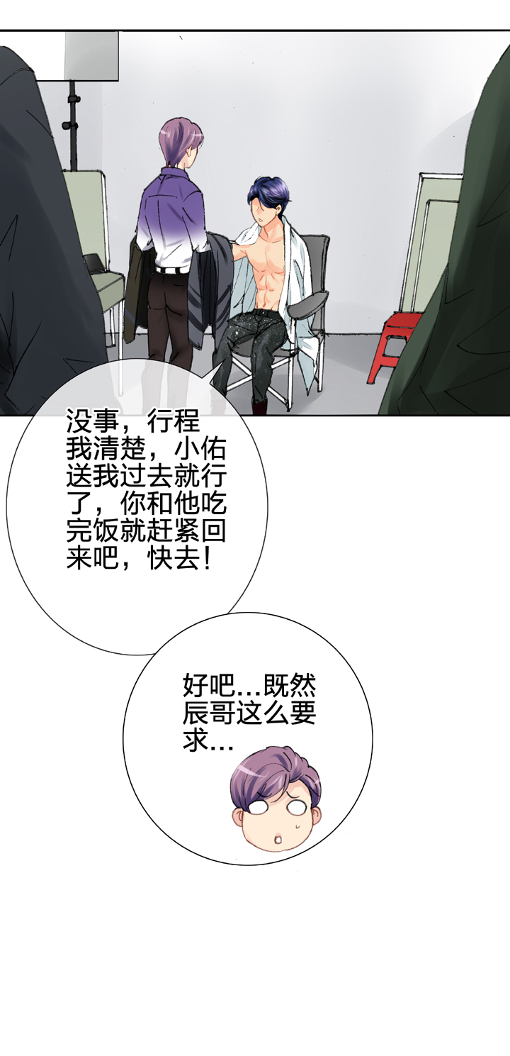 第十五回 上-第20话