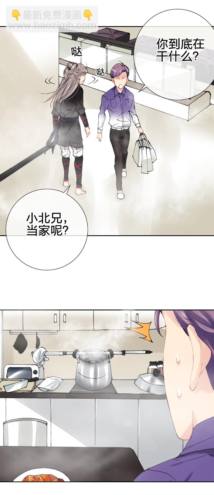 第十五回 上-第20话