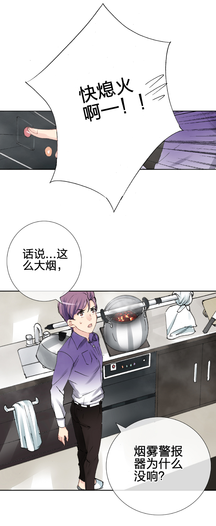 第十五回 上-第20话