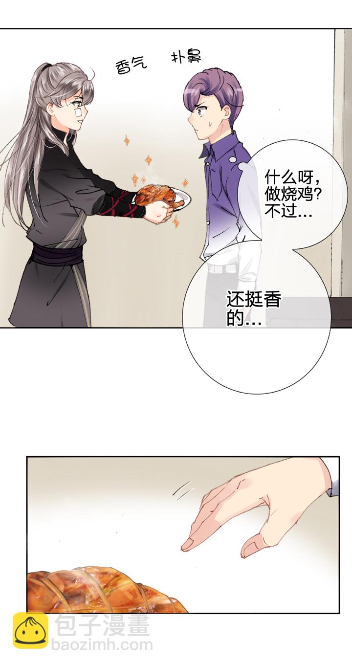 第十五回 上-第20话