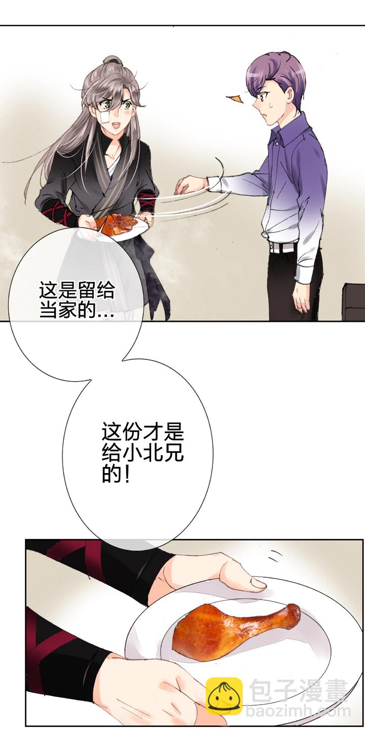 第十五回 上-第20话