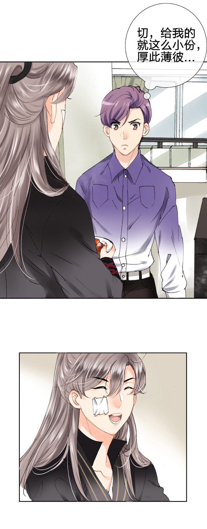 第十五回 上-第20话