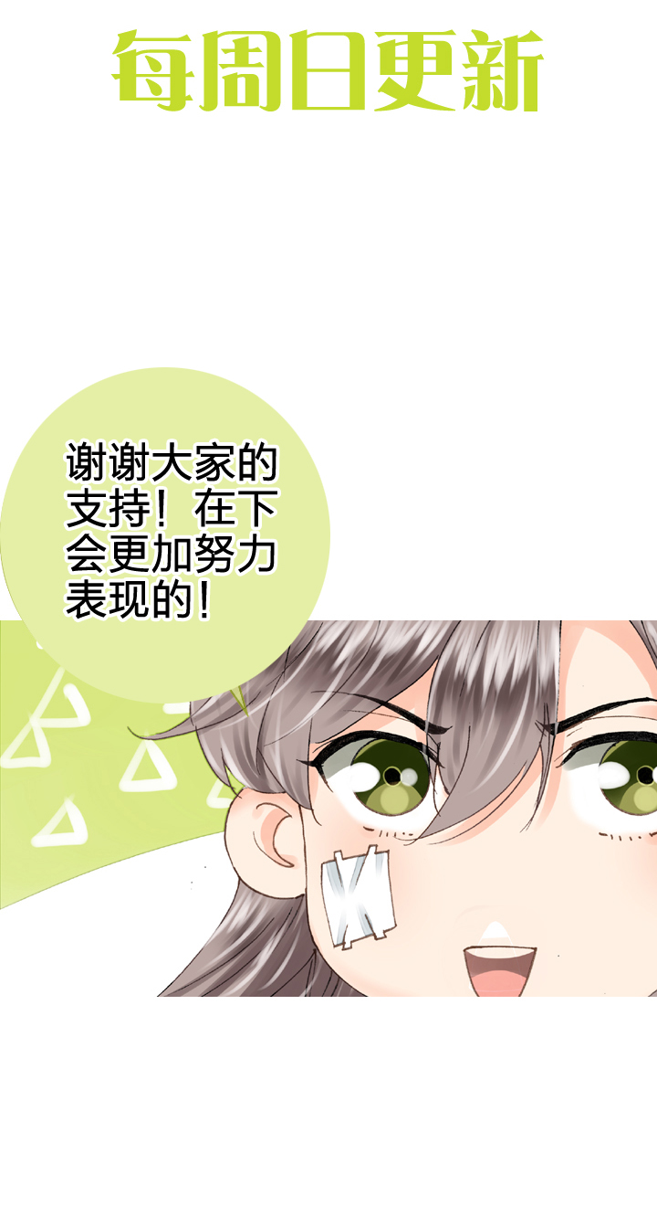 第十五回 上-第20话