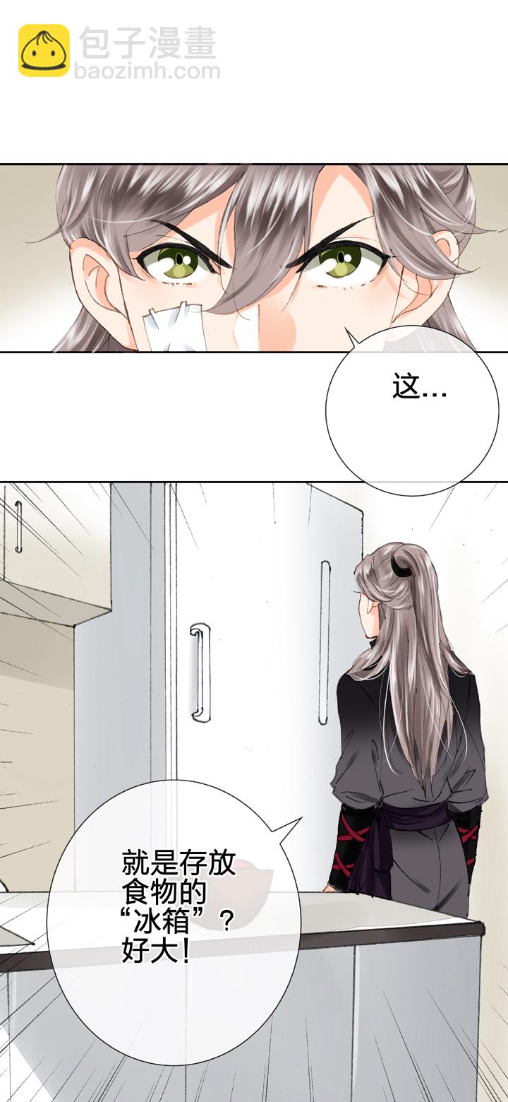 第十五回 上-第20话