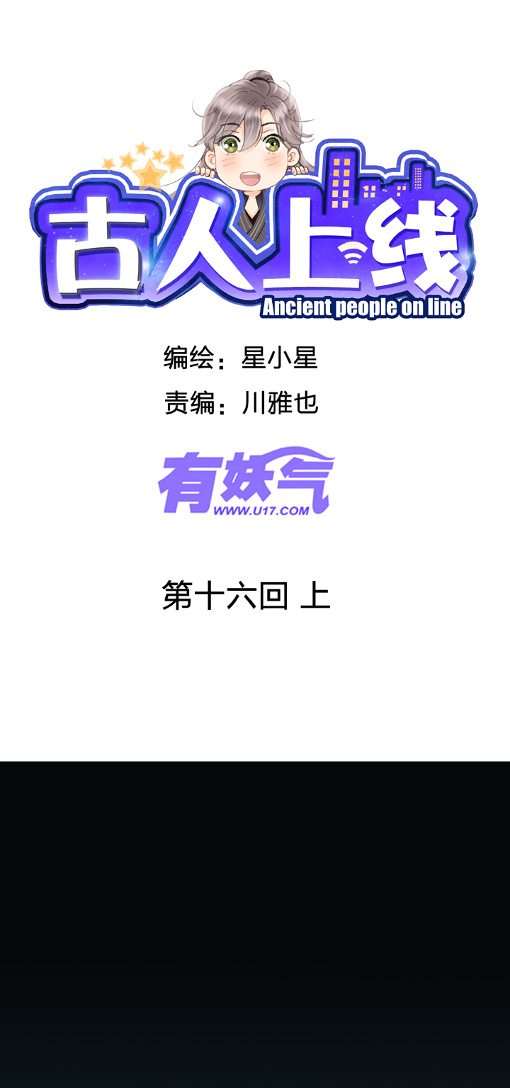 第十六回 上-第22话