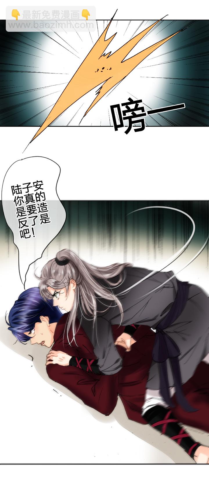 第十六回 上-第22话