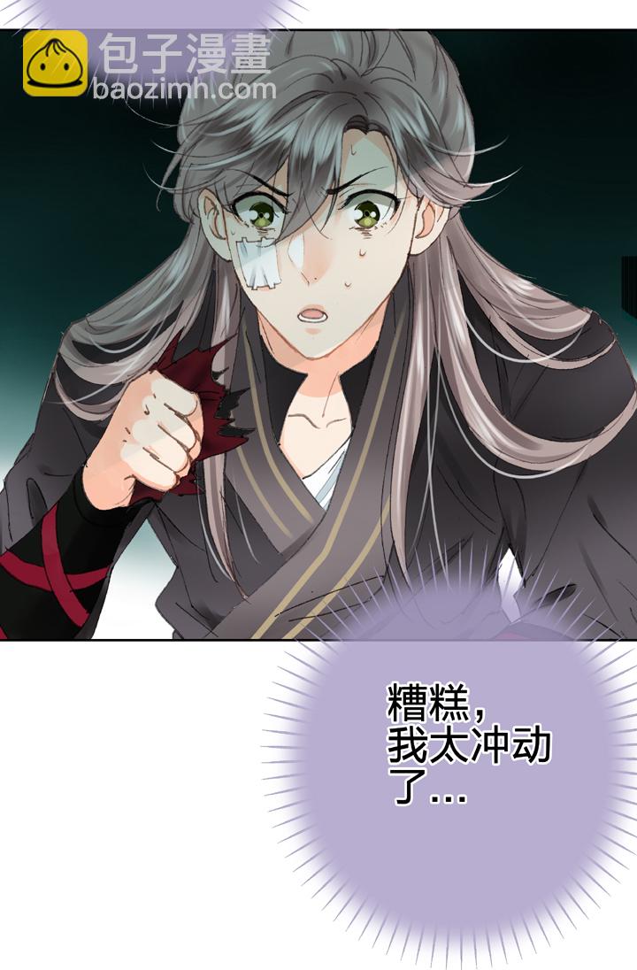 第十六回 上-第22话