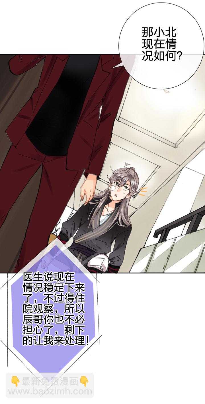 第十六回 上-第22话