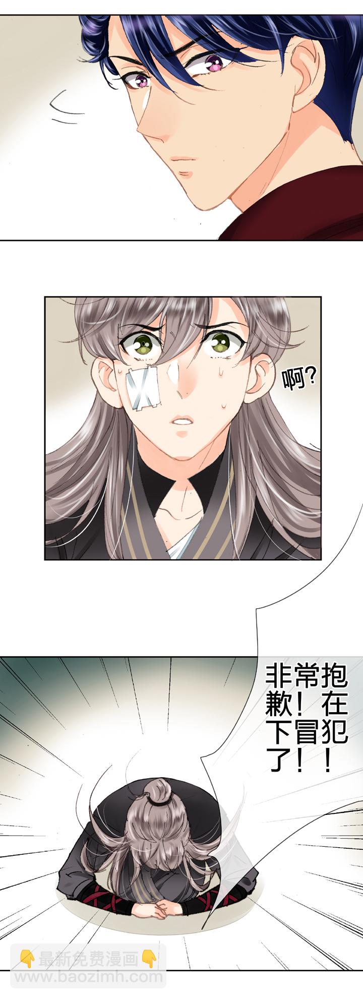 第十六回 上-第22话