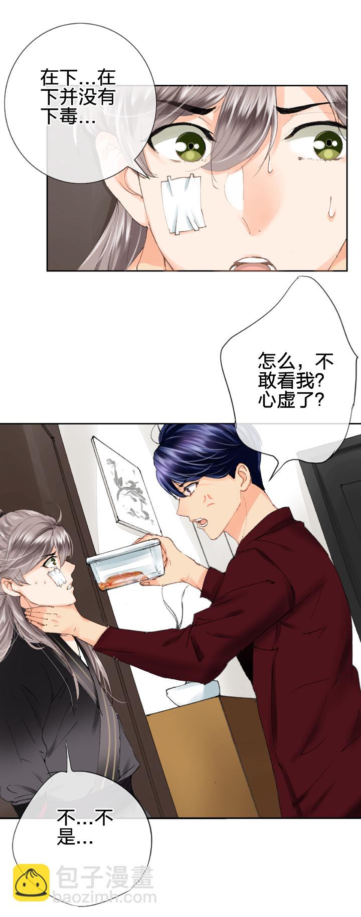 第十六回 上-第22话