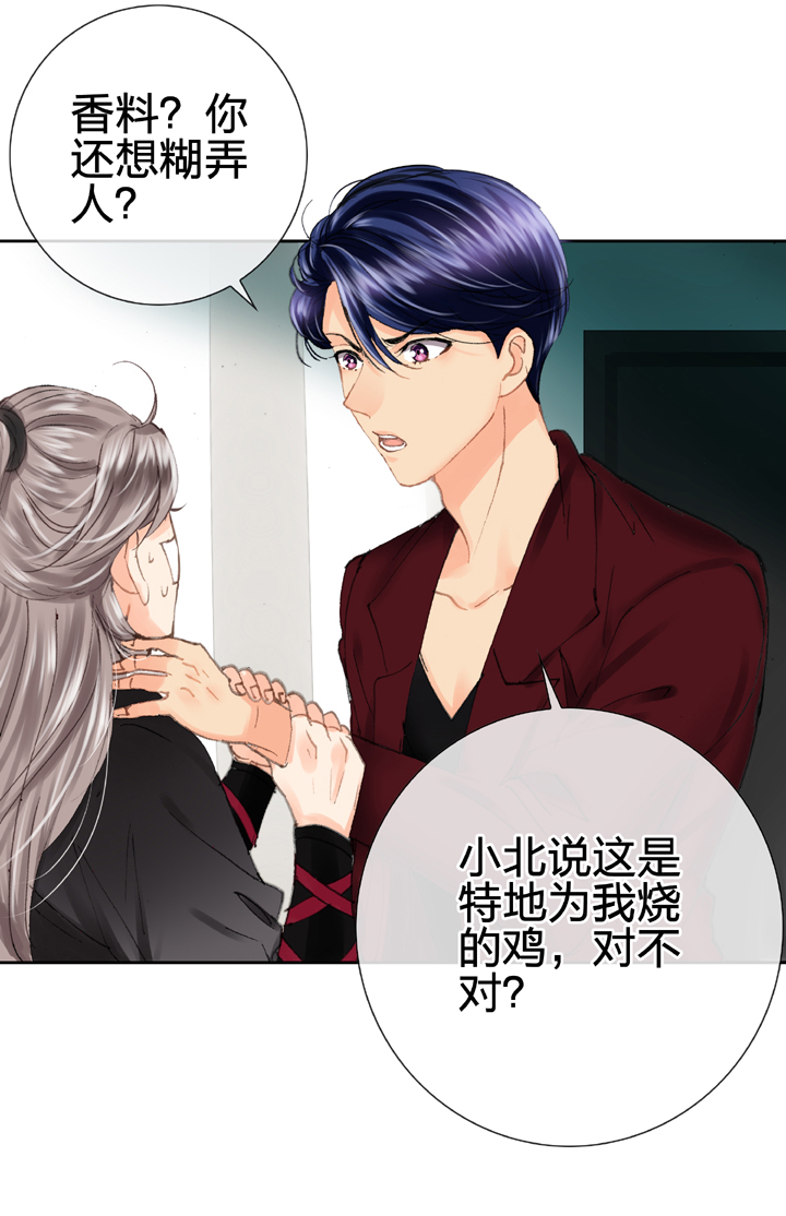 第十六回 上-第22话