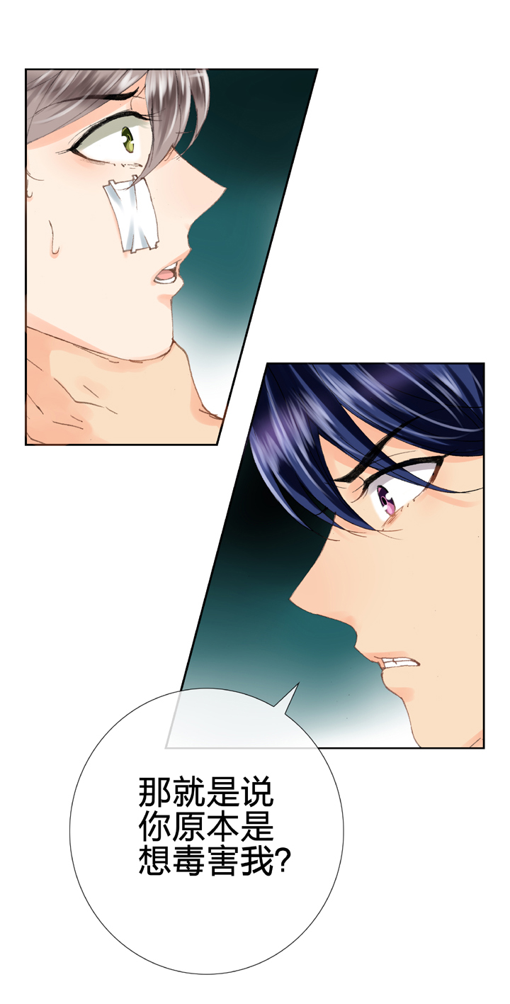 第十六回 上-第22话