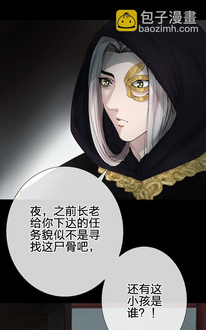 第十六回 下-第24话