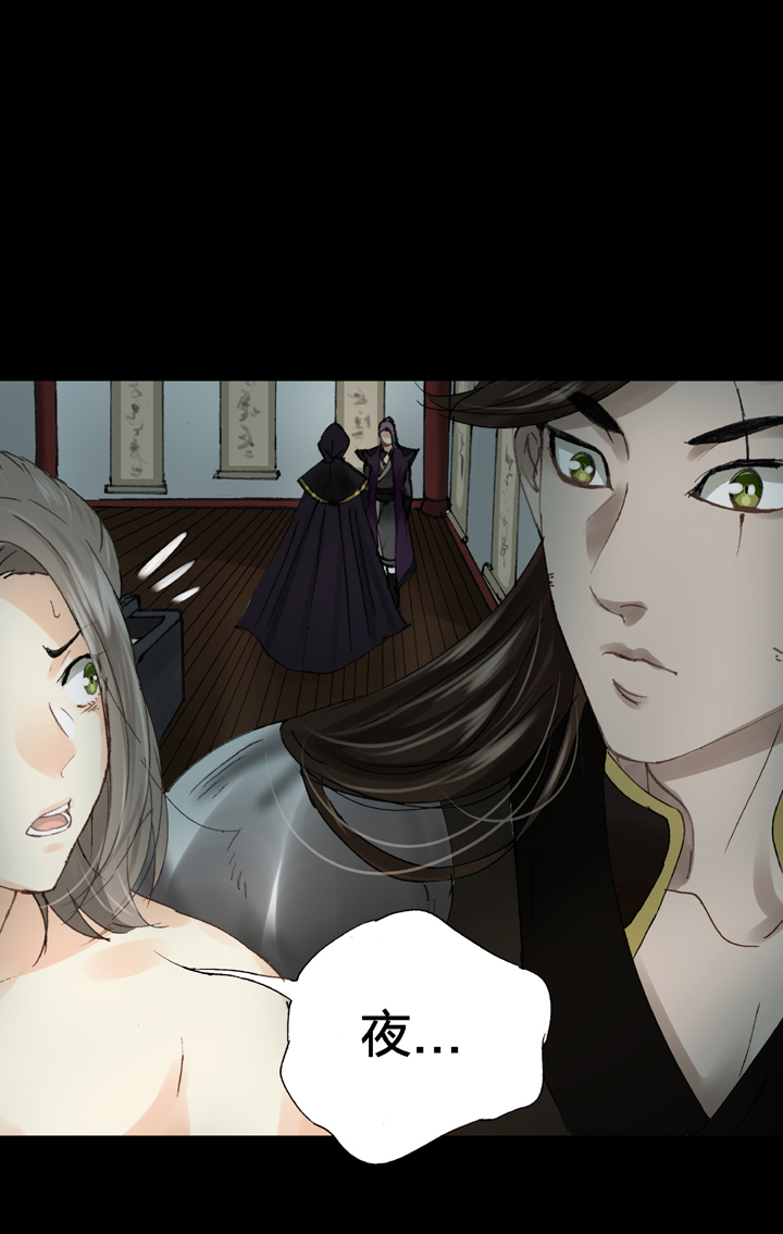 第十六回 下-第24话