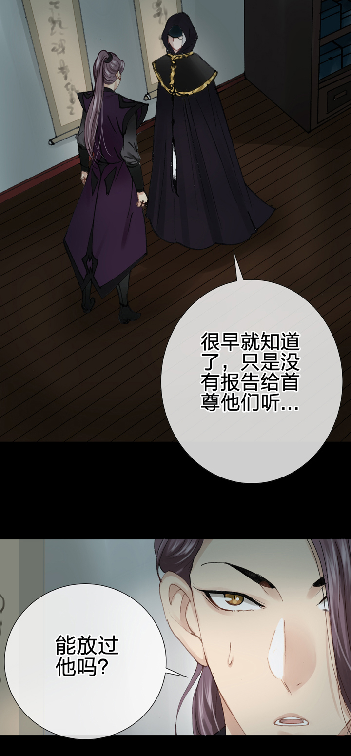 第十六回 下-第24话