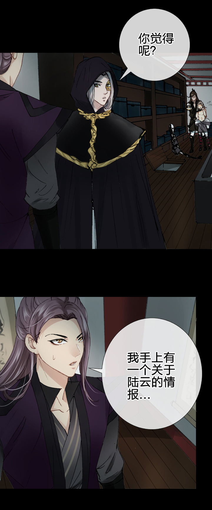 第十六回 下-第24话