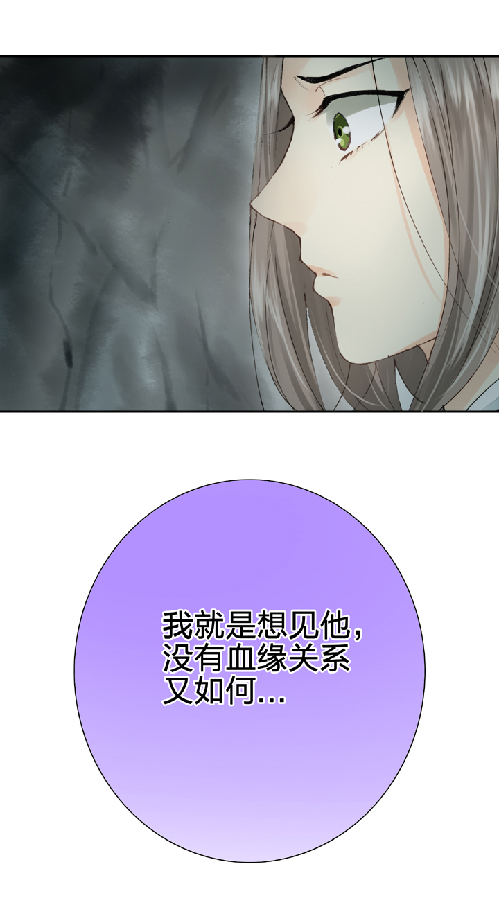 第十六回 下-第24话