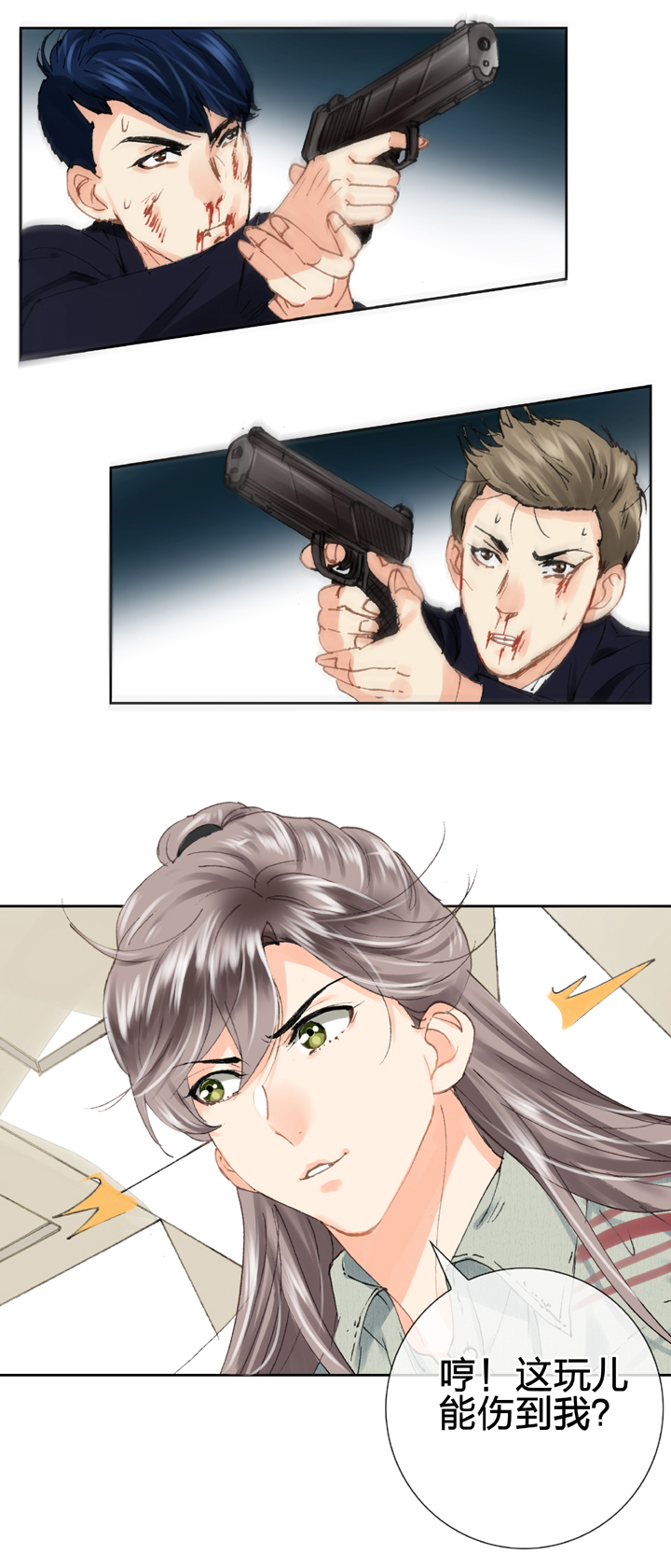 第十七回 下-第26话