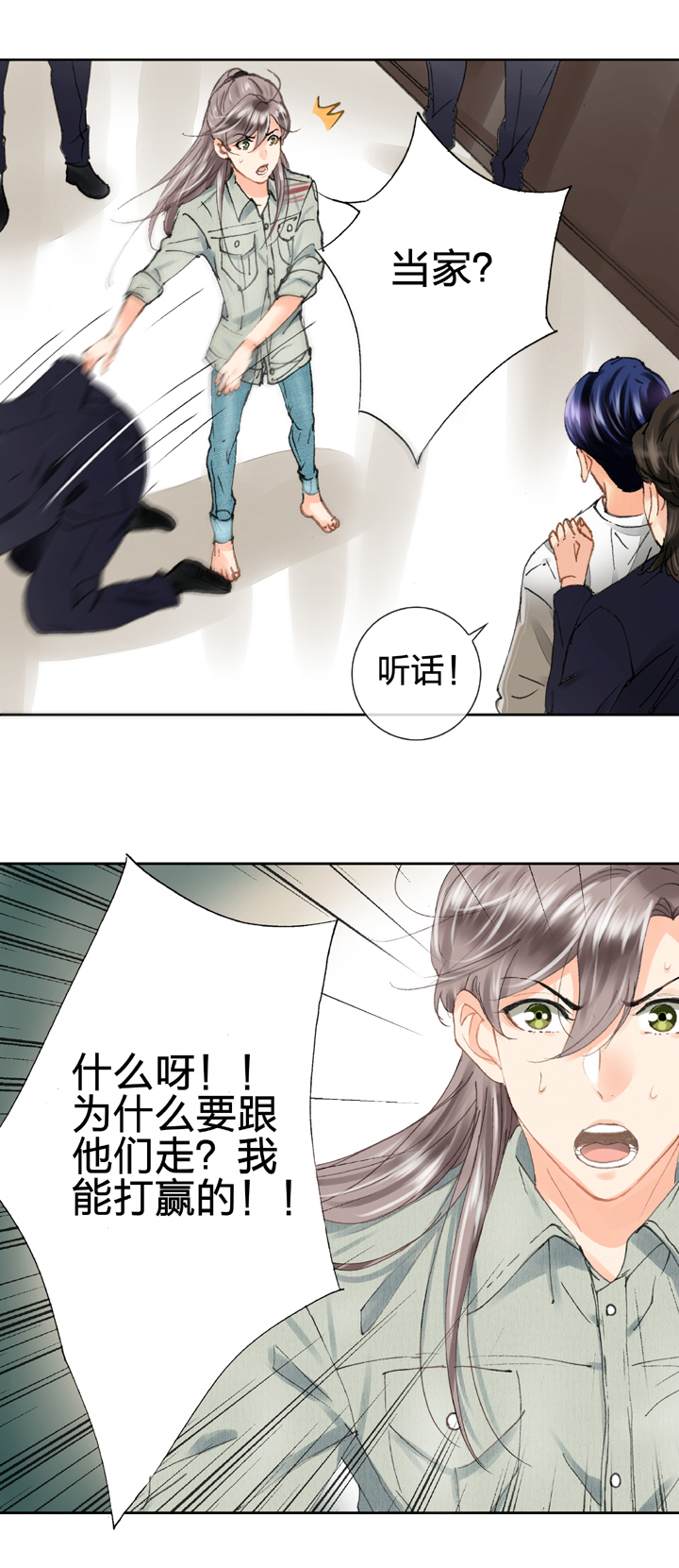 第十七回 下-第26话