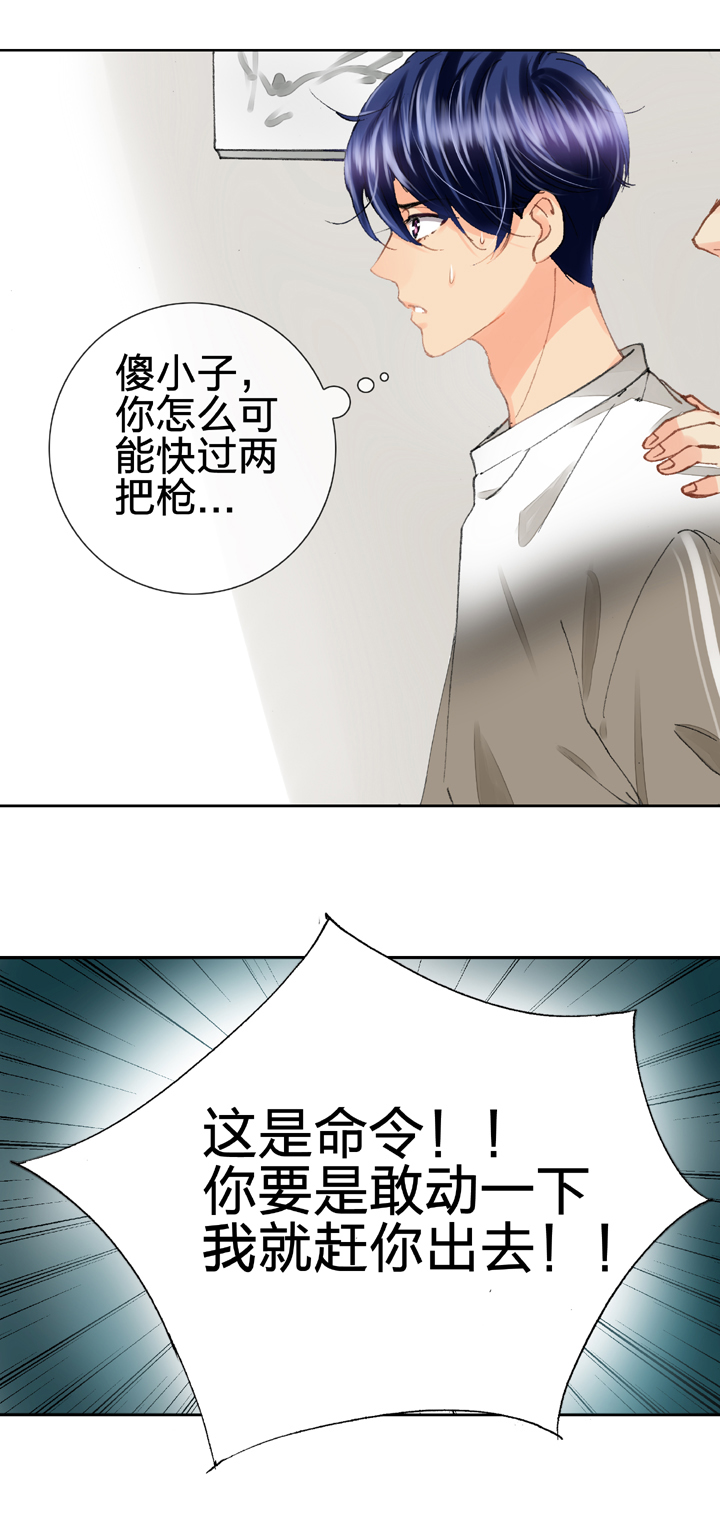 第十七回 下-第26话