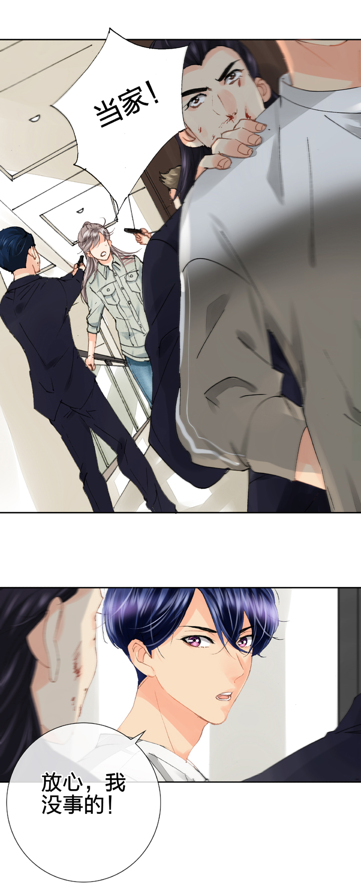 第十七回 下-第26话