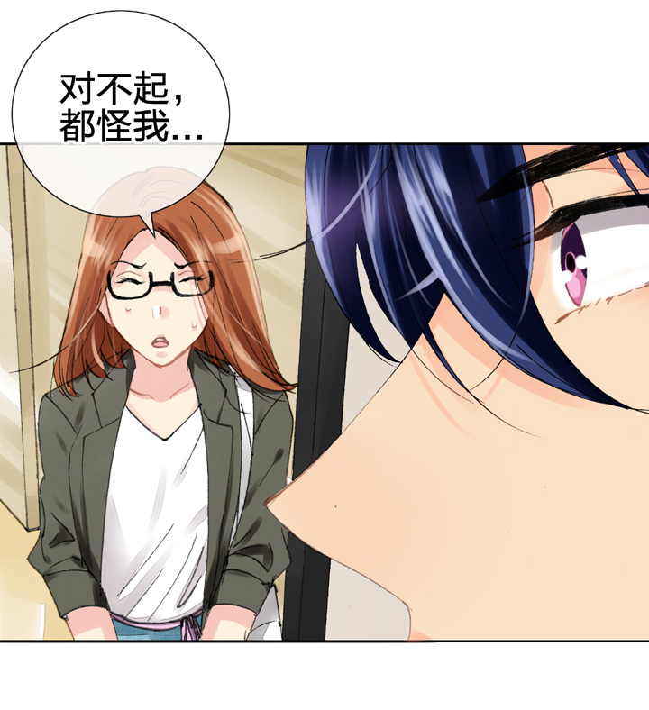 第十七回 下-第26话