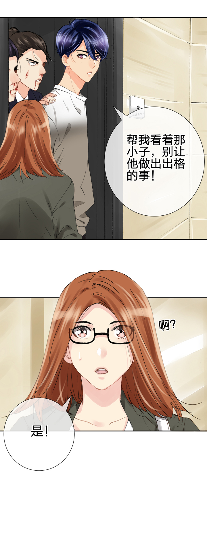 第十七回 下-第26话