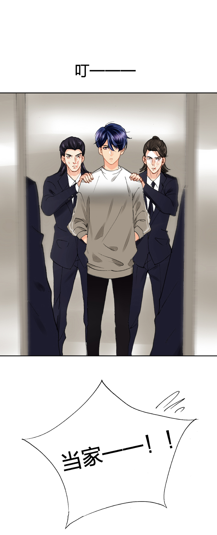 第十七回 下-第26话