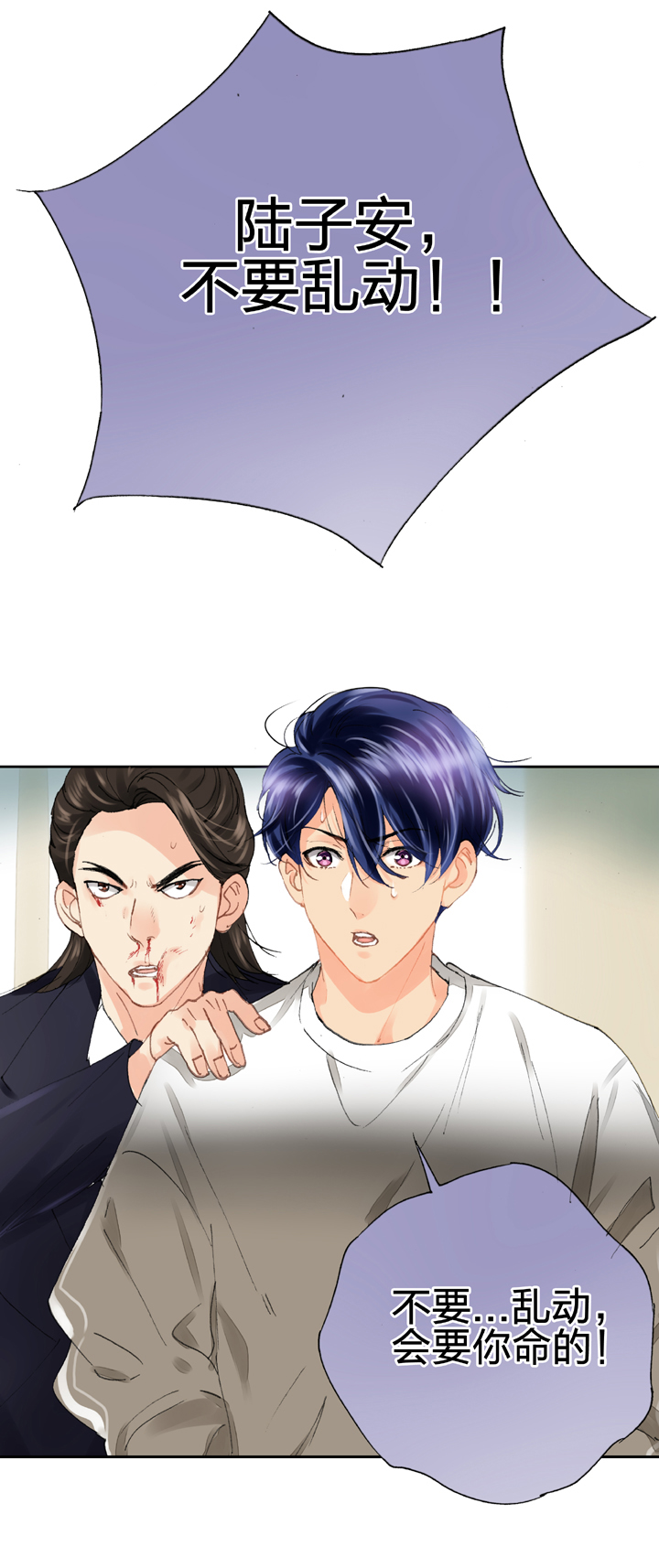 第十七回 下-第26话