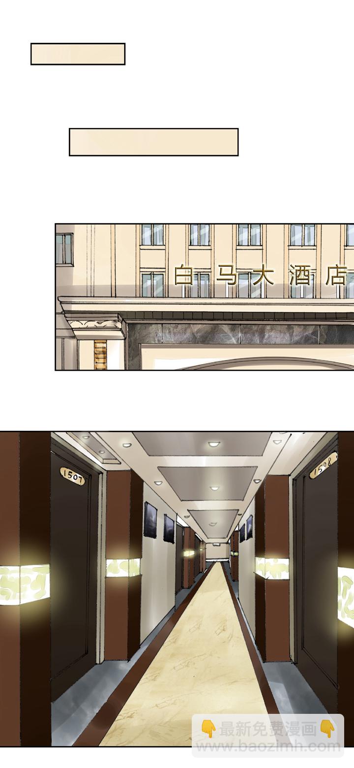 第十八回 下-第28话