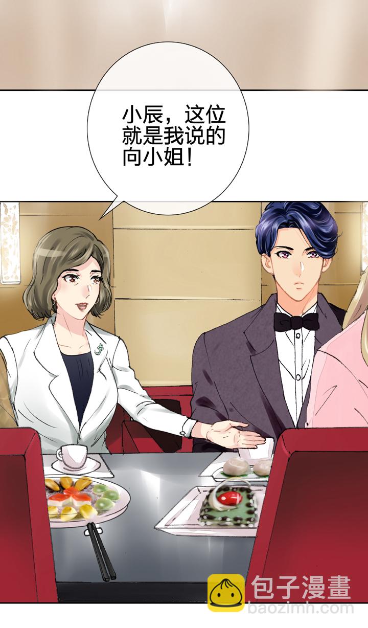 第十八回 下-第28话